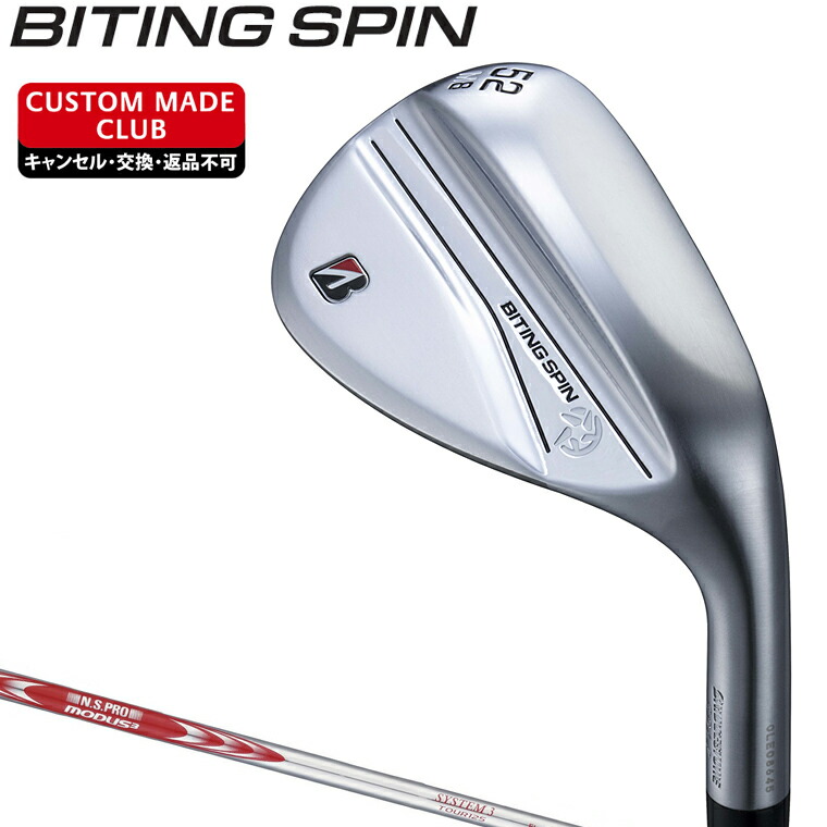 バイティング スピン ノーメッキ ウェッジ モーダス 105R 2本セット BITING SPIN ノーメッキ ウェッジ モーダス 105R 2本セット