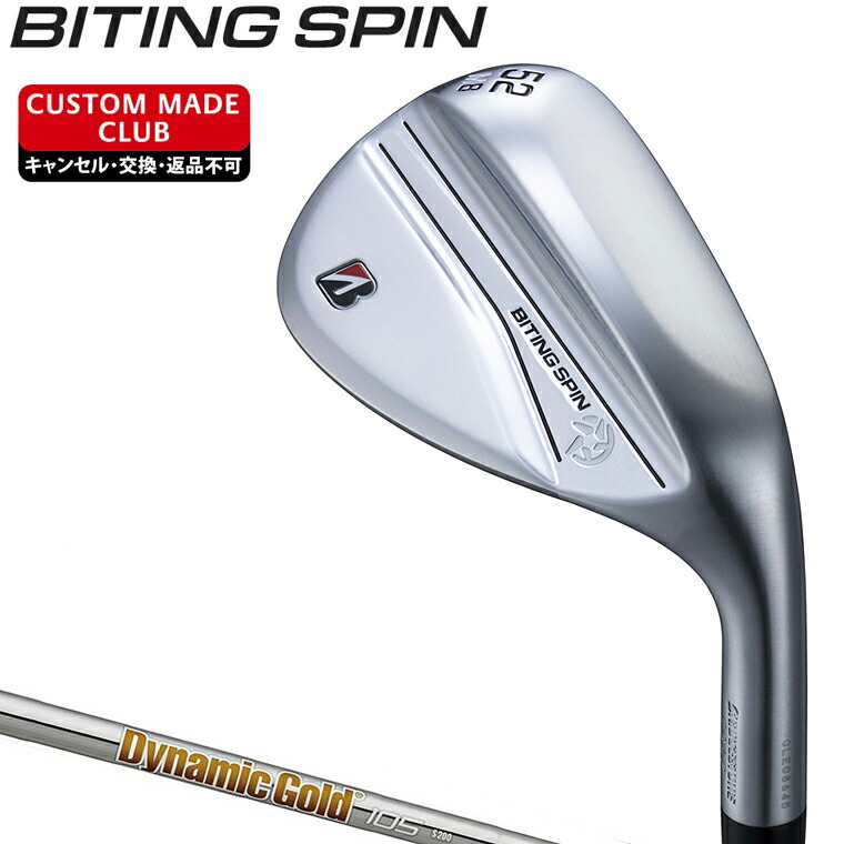 楽天市場】バイティング スピン ウェッジ ダイナミックゴールドMID115