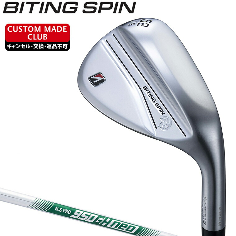 BITING SPIN ウエッジ | BRIDGESTONE GOLF -ブリヂストンゴルフ-