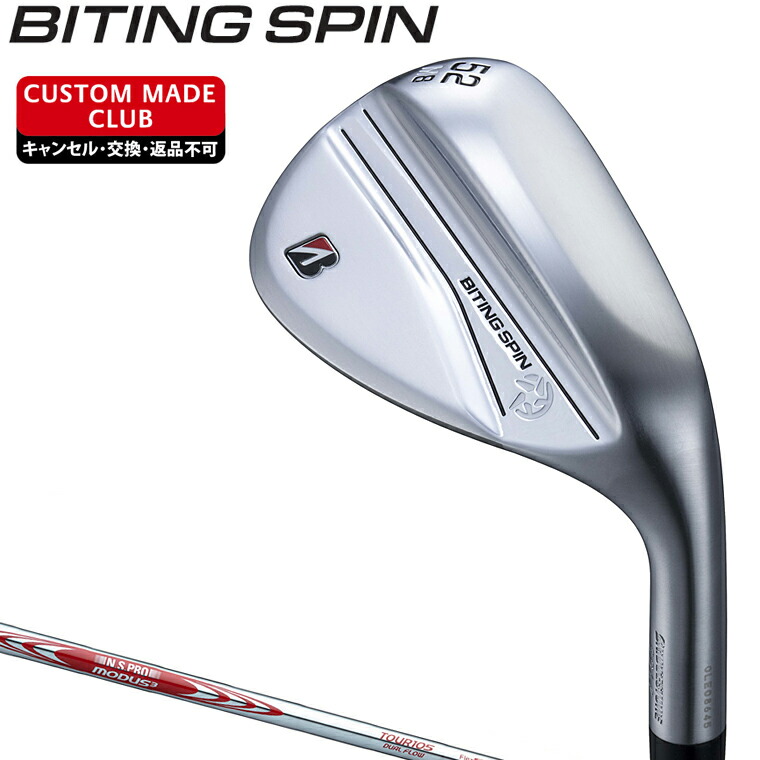 bspin-cst-c7.jpg