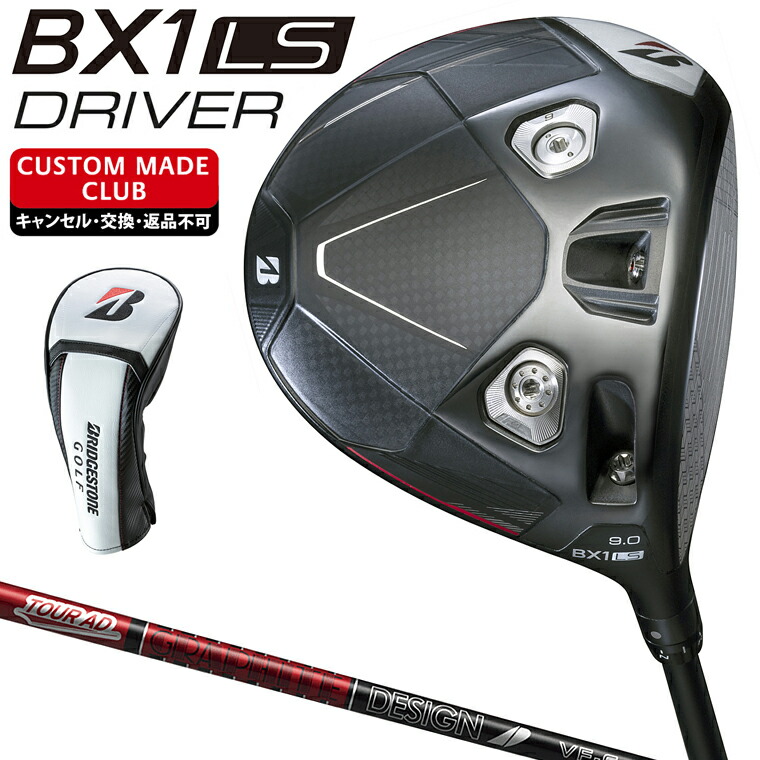 楽天市場】【1/15 エントリー/抽選で最大100%ポイントバック】 BX1 LS