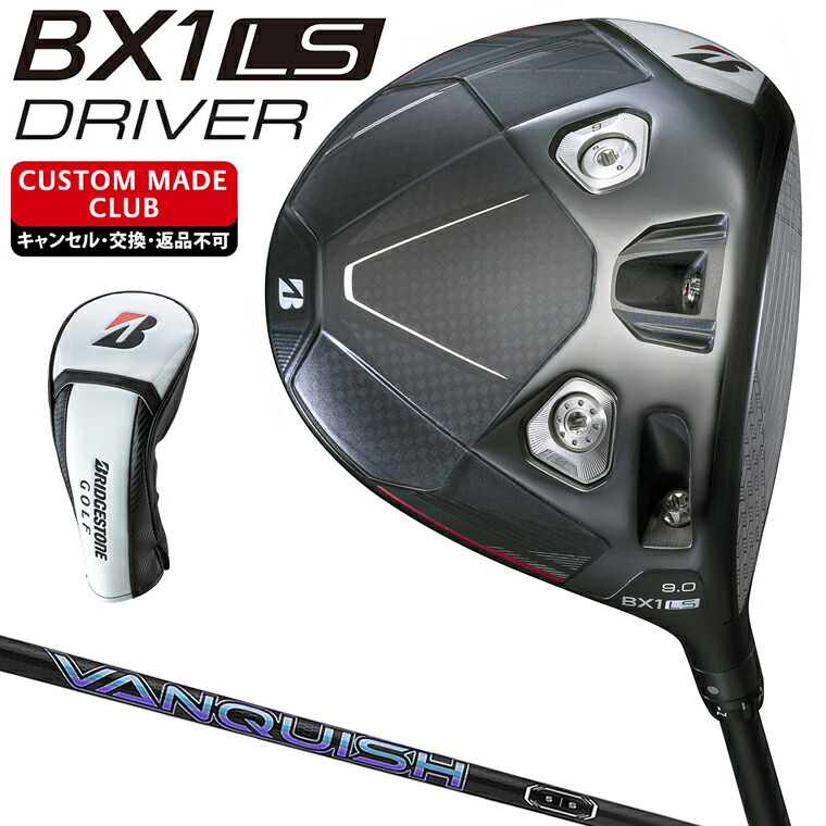 楽天市場】【1/25 エントリー/抽選で最大100%ポイントバック】 BX1 LS