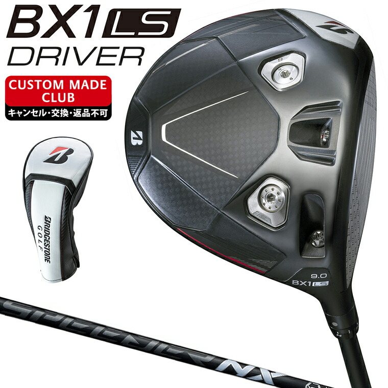 楽天市場】BX1 ST ドライバー SPEEDER NX GOLDカーボンシャフト