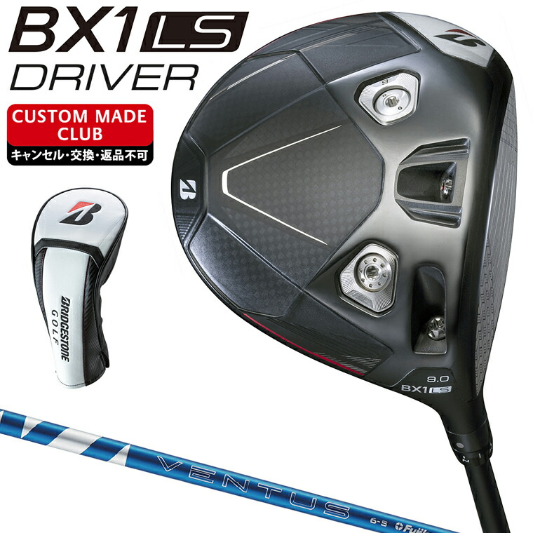 楽天市場】BX1 ST ドライバー 24VENTUS REDカーボンシャフト