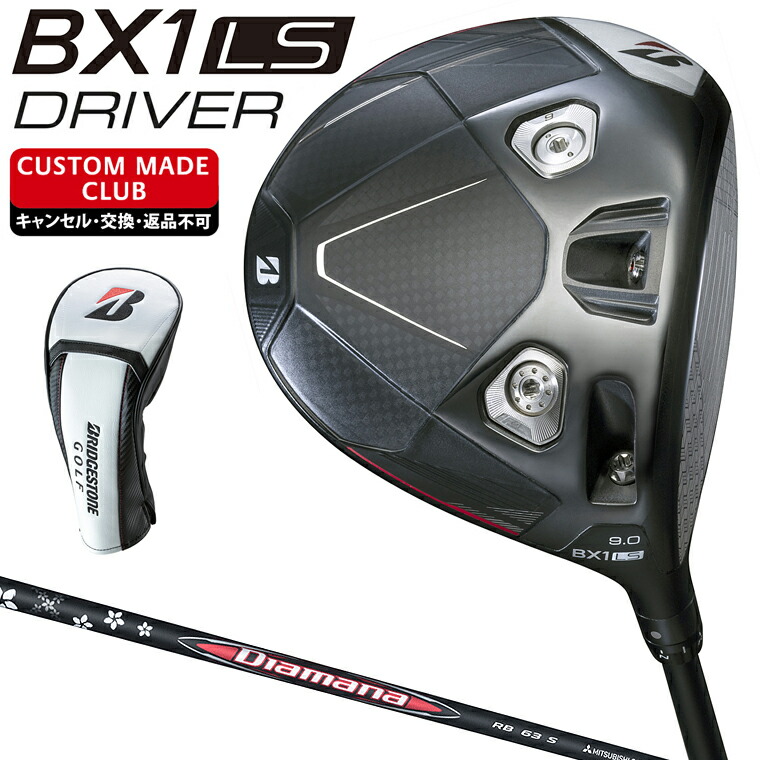 楽天市場】【1/1～1/3 エントリー/抽選で最大500%ポイントバック】 BX1