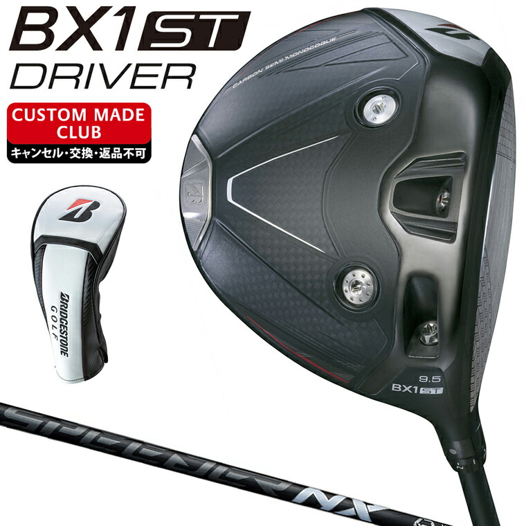 楽天市場】BX1 ST ドライバー SPEEDER NX GOLDカーボンシャフト