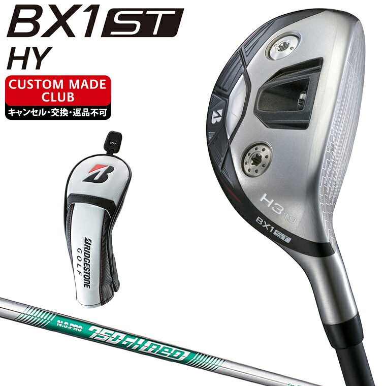 【7/20 エントリー/抽選で最大100%ポイントバック】 BX1 ST HY ユーティリティ NSPRO750GH neoスチールシャフト 【カスタムクラブ 特注】 BRIDGESTONE GOLF ブリヂストンゴルフ 日本正規品｜ＥＺＡＫＩ　ＮＥＴ　ＧＯＬＦ