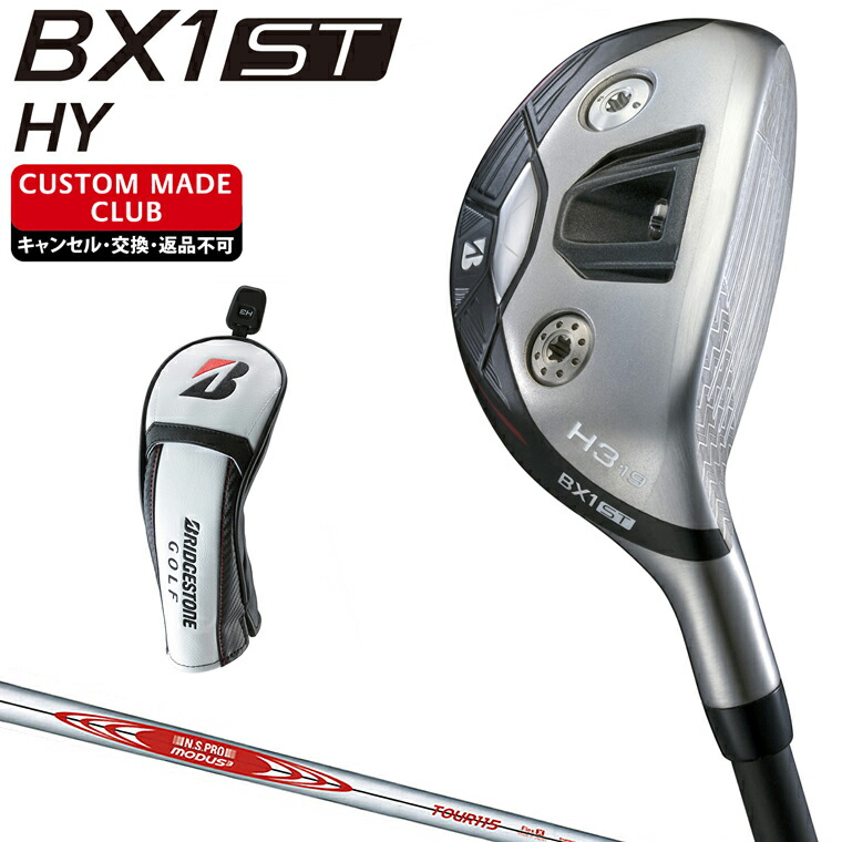 【7/20 エントリー/抽選で最大100%ポイントバック】 BX1 ST HY ユーティリティ NSPRO MODUS3 TOUR115スチールシャフト 【カスタムクラブ 特注】 BRIDGESTONE GOLF ブリヂストンゴルフ 日本正規品|EZAKI NET GOLF