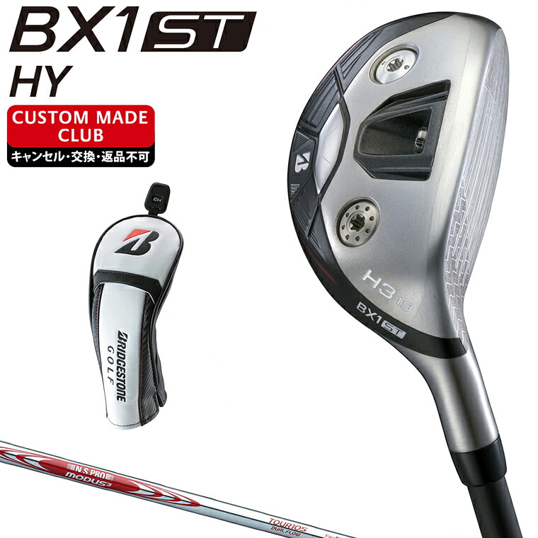 BX1 ST HY ユーティリティ NSPRO MODUS3 TOUR105 DUAL FLOWスチールシャフト 【カスタムクラブ 特注】 BRIDGESTONE GOLF ブリヂストンゴルフ 日本正規品