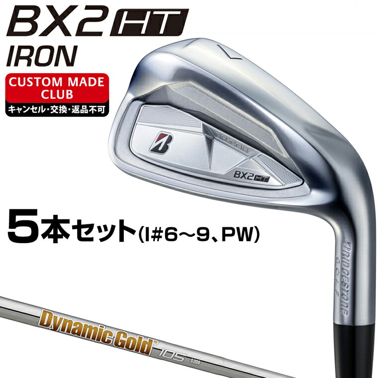 お買い出しマラソンSALE アイアン-スポーツ・アウトドア