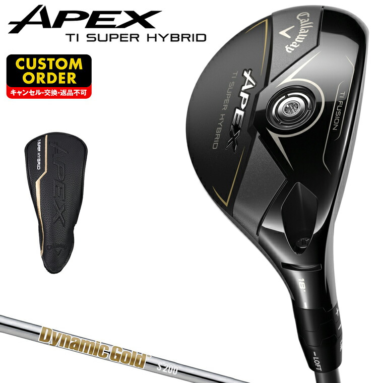 【7/25 エントリー/抽選で最大100%ポイントバック】 APEX Ti SUPER HYBRID ユーティリティ ダイナミックゴールドHTスチールシャフト 【カスタムクラブ 特注】 Callaway キャロウェイ 日本正規品 2025モデル｜ＥＺＡＫＩ　ＮＥＴ　ＧＯＬＦ