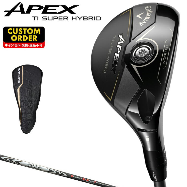 週末限定値下げ【新品・未使用】2025 Apex Ti Super Hybrid apex-tisphy-ctm-mgt.jpg