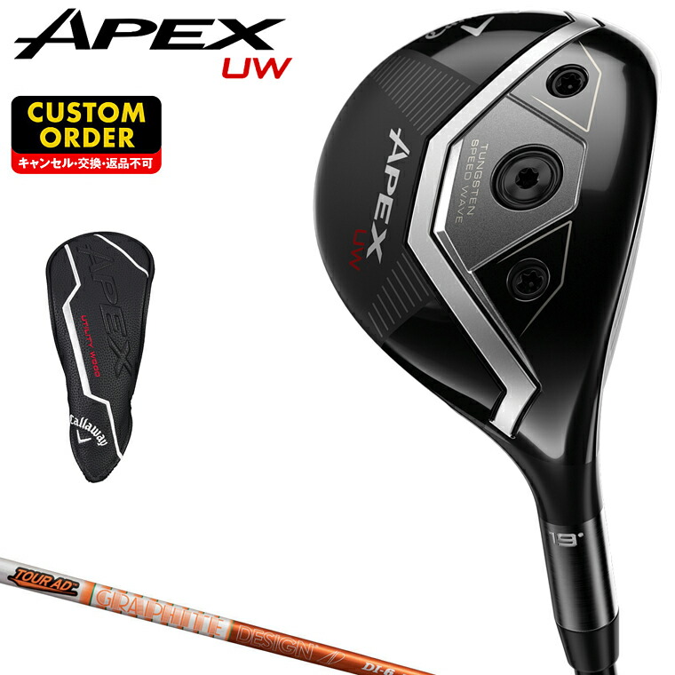 apex uw 19 ツアーAD F 75 S APEX UW 2022 19度 Tour AD F-75 S