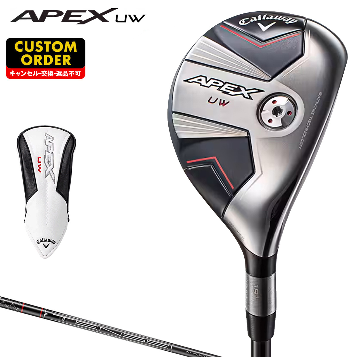 【楽天市場】Callaway(キャロウェイ)日本正規品 APEX(エイペック