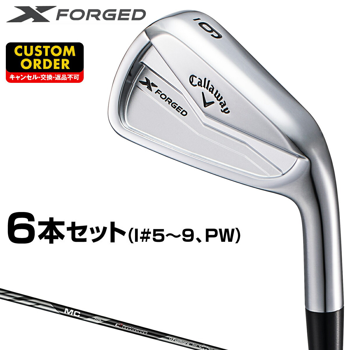 楽天市場】Callaway キャロウェイ 日本正規品 X FORGED エックス 