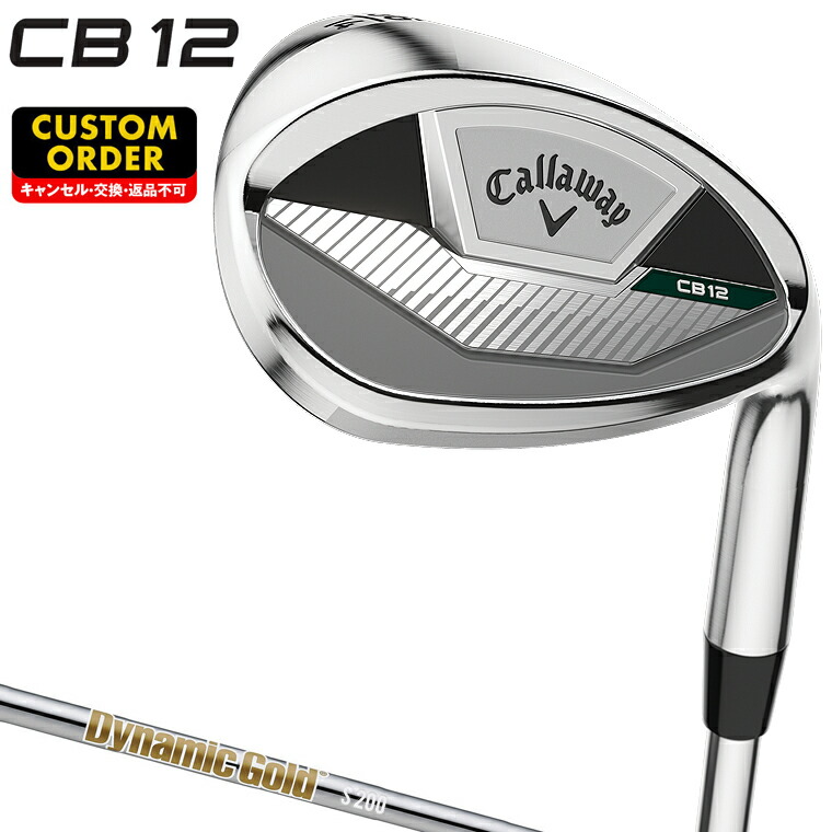 CB12 ウェッジ ダイナミックゴールドHTスチールシャフト 【カスタムクラブ 特注】 Callaway キャロウェイ 日本正規品 2025モデル|EZAKI NET GOLF