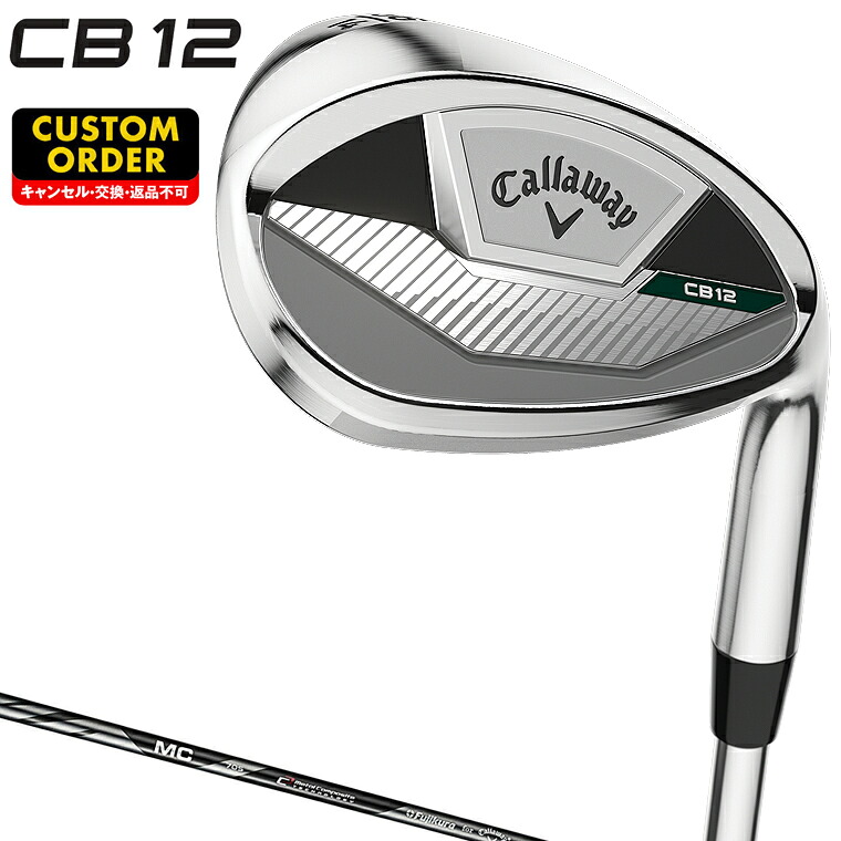 CB12 ウェッジ MC for Callawayカーボンシャフト 【カスタムクラブ 特注】 Callaway キャロウェイ 日本正規品 2025モデル｜ＥＺＡＫＩ　ＮＥＴ　ＧＯＬＦ