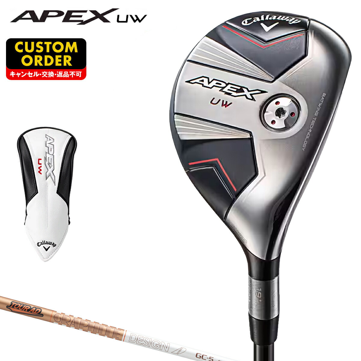 楽天市場】APEX UW ユーティリティウッド TOUR AD UB 楽天市場】APEX UW ユーティリティウッド TOUR AD UB