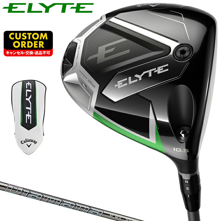 【未使用】Callaway Elyte X ドライバー 10.5度 ヘッドのみ 新品 エリートX ドライバーヘッドのみ 10.5度 キャロウェイ