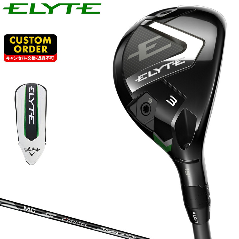 【美品】ELYTE 3W ＶＥＮＴＵＳ　ＧＲＥＥＮ　５０ キャロウェイ エリート ELYTE ゴルフ フェアウェイウッド VENTUS