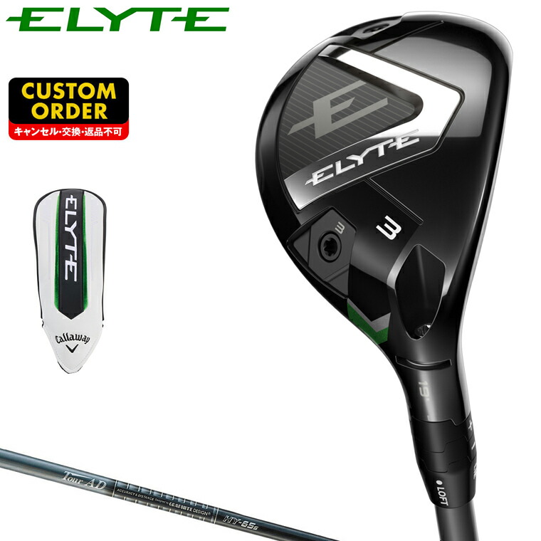 Callaway Elyte 4 番ユーティリティ 楽天市場】Callaway キャロウェイ 日本正規品 ELYTE エリート