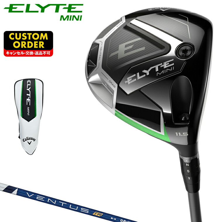 楽天市場】【11/15 エントリー/抽選で最大100%ポイントバック】 ELYTE