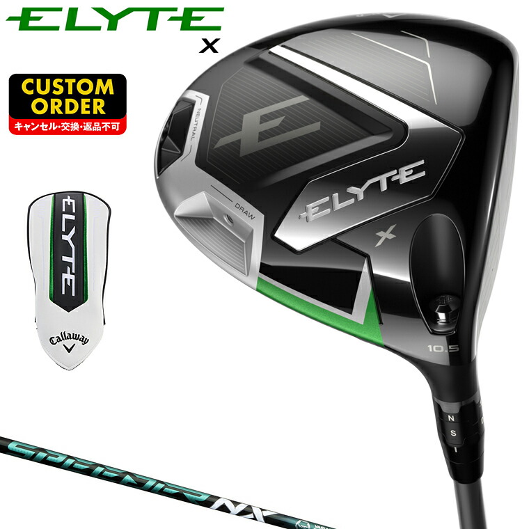 elyte-x-dr-c12.jpg