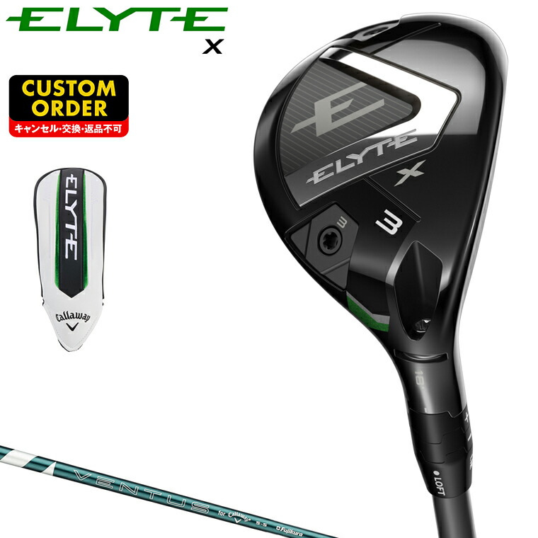 新品 ELYTE X 4H キャロウェイ ユーティリティ 4番 キャロウェイ（CALLAWAY）（メンズ）エリート ELYTE X