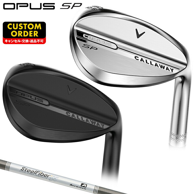 OPUS SP ウェッジ スチールファイバーiシャフト 【カスタムクラブ 特注】 Callaway キャロウェイ 日本正規品 2025モデル｜ＥＺＡＫＩ　ＮＥＴ　ＧＯＬＦ
