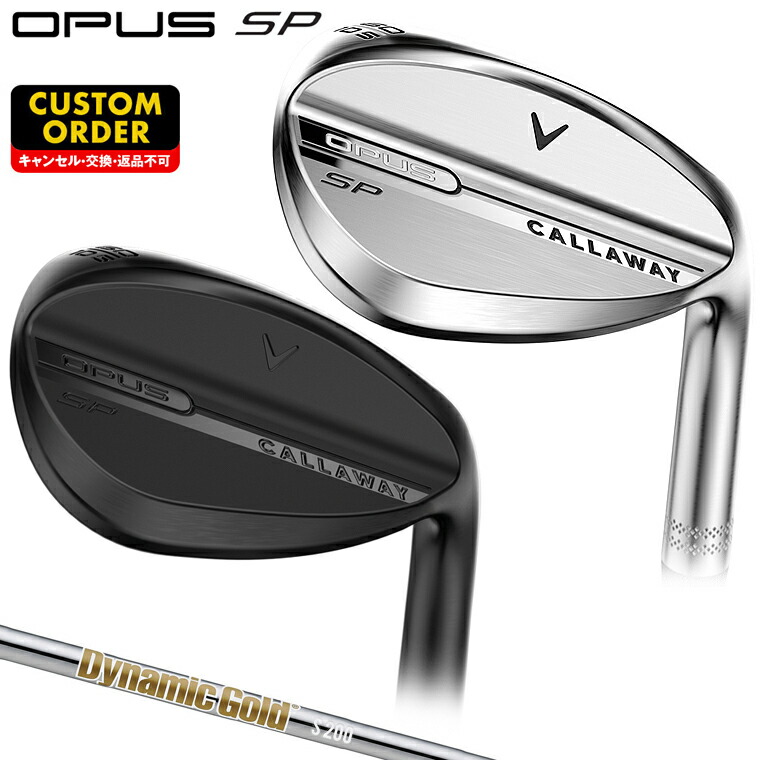 楽天市場】OPUS SP ウェッジ ダイナミックゴールドMID115スチール