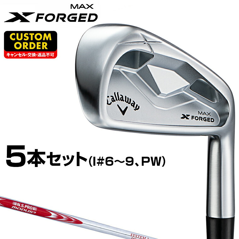 楽天市場】Callaway キャロウェイ 日本正規品 X FORGED MAX
