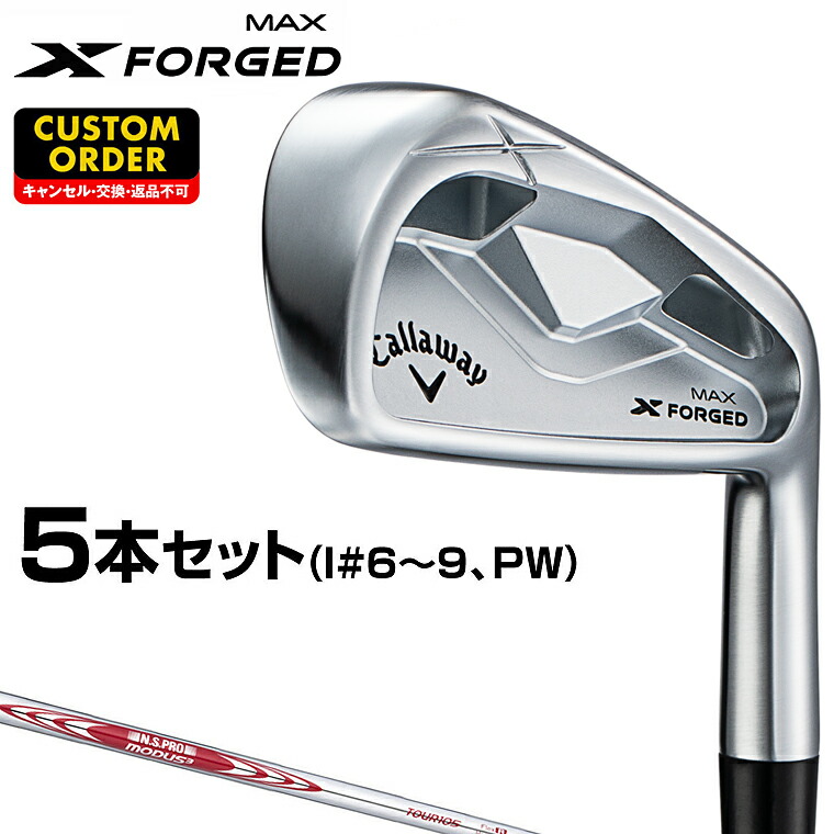 楽天市場】X FORGED MAX アイアン Steel Fiber i