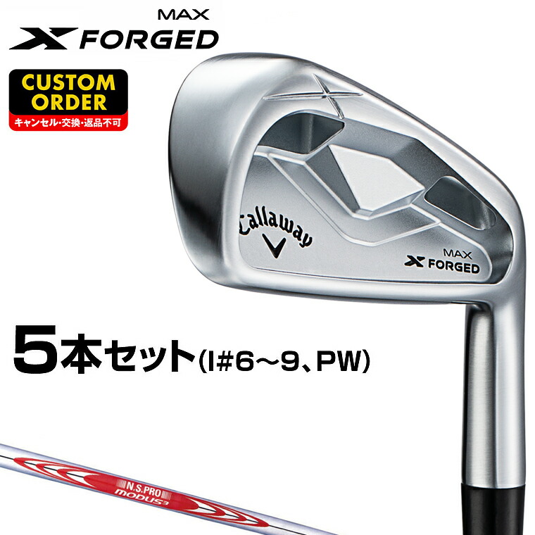 楽天市場】X FORGED MAX アイアン Steel Fiber i