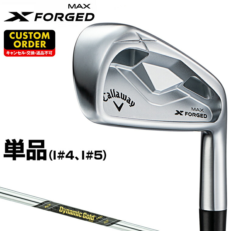 楽天市場】Callaway キャロウェイ 日本正規品 X FORGED MAX エックス