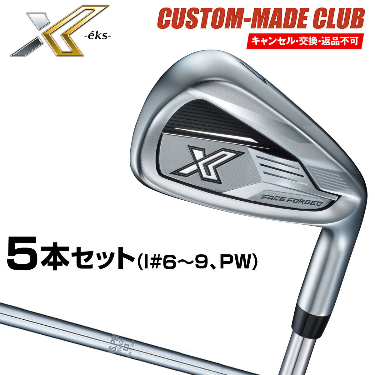 楽天市場】【♯6-Pw/5本セット】2024年モデル ダンロップ