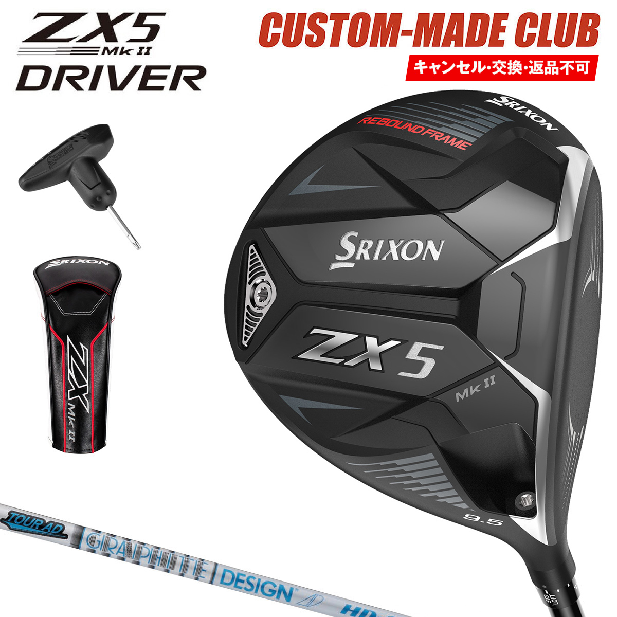 日本最級 スリクソン SRIXON TOUR FITTING ドライバーヘッドカバー