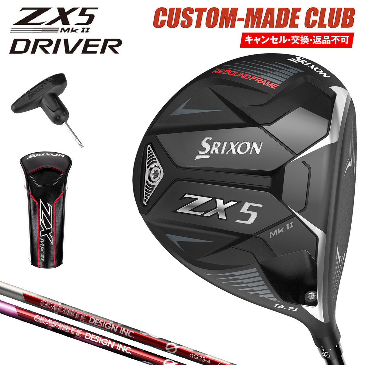 DUNLOP ダンロップ日本正規品 SRIXON(スリクソン) ドライバー ZX5 2023