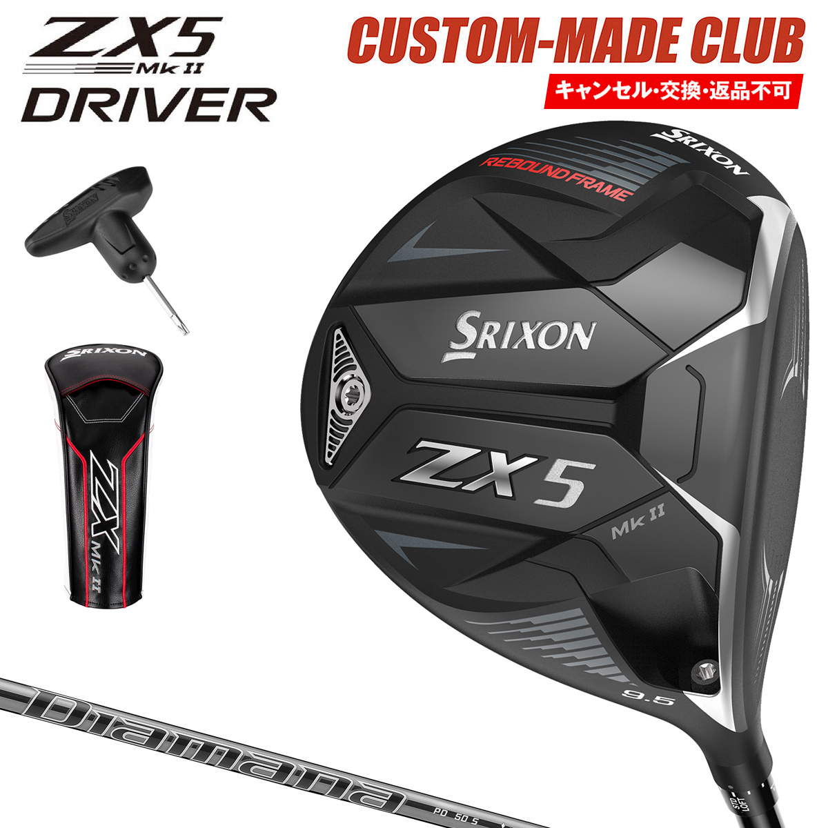 通販でクリスマス DUNLOP ダンロップ日本正規品 SRIXON スリクソン ZX5