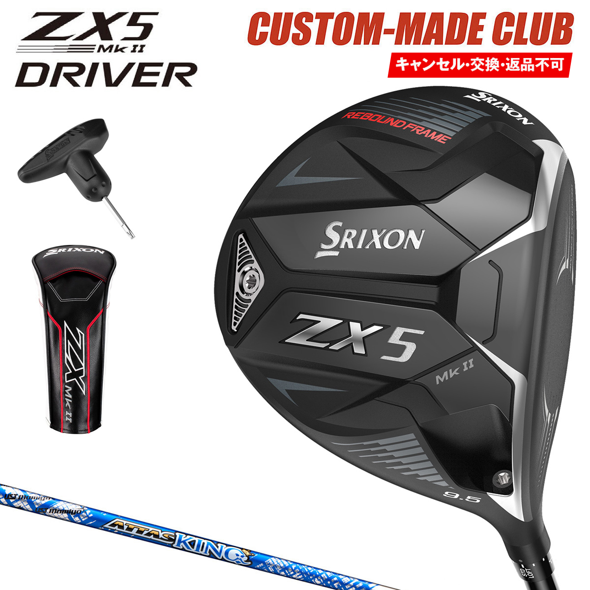 定番の冬ギフト DUNLOP ダンロップ日本正規品 SRIXON スリクソン ZX5