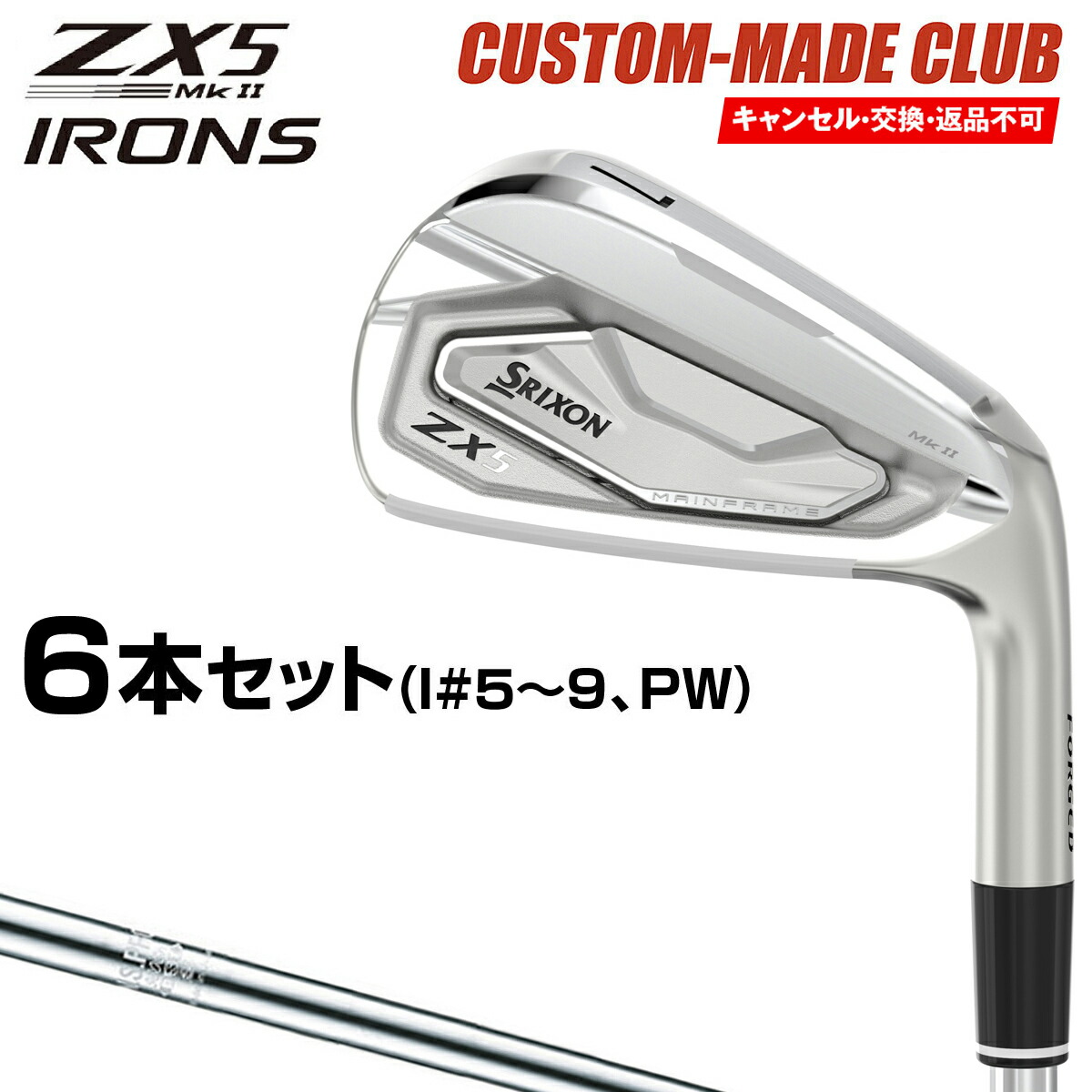 楽天市場】DUNLOP ダンロップ日本正規品 SRIXON(スリクソン) ZX5 Mk II