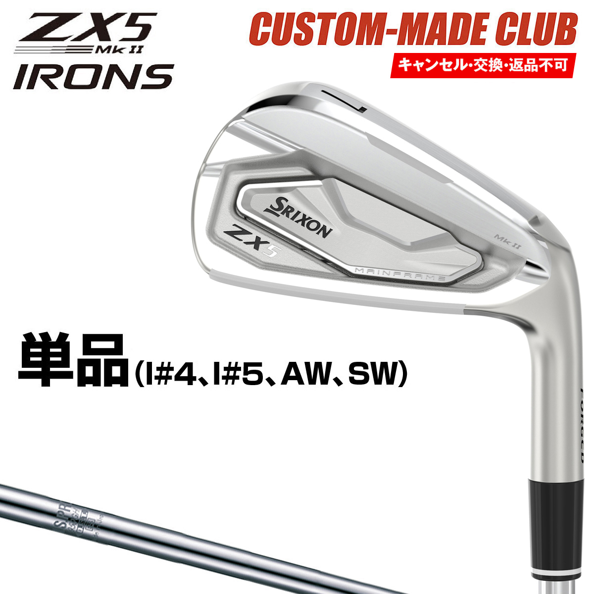 値頃 SRIXON ZX4 Mk II IRON スリクソン アイアン 単品 ダイナミック