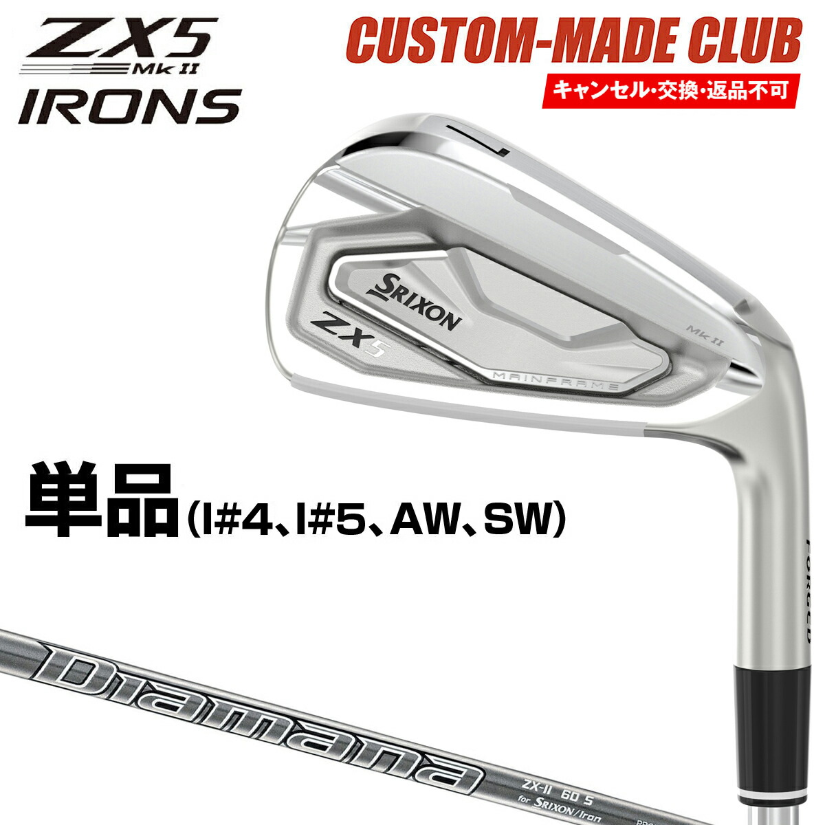 【楽天市場】DUNLOP ダンロップ日本正規品 SRIXON(スリクソン 