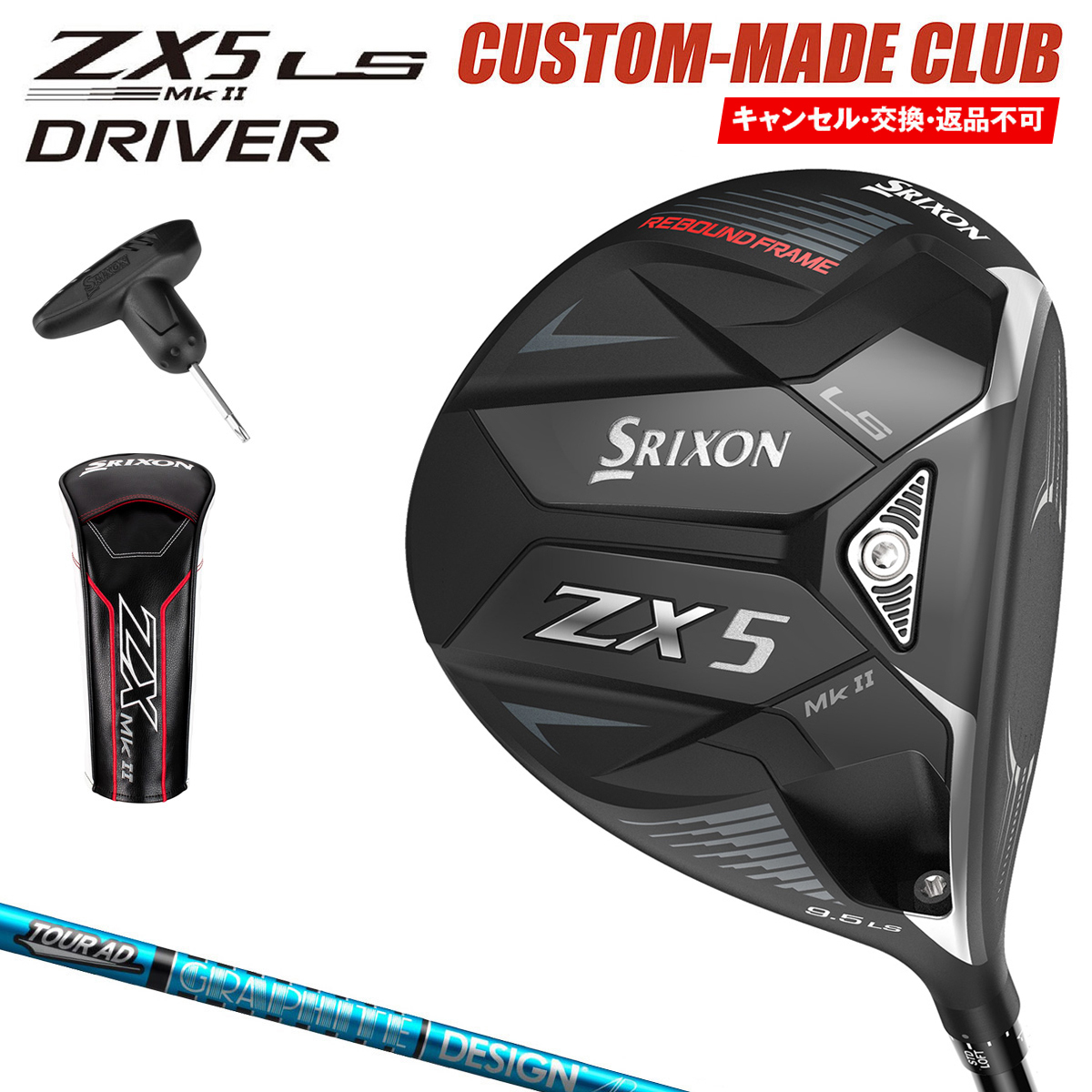 DUNLOP ダンロップ日本正規品 SRIXON(スリクソン) TOUR LS(エルエス