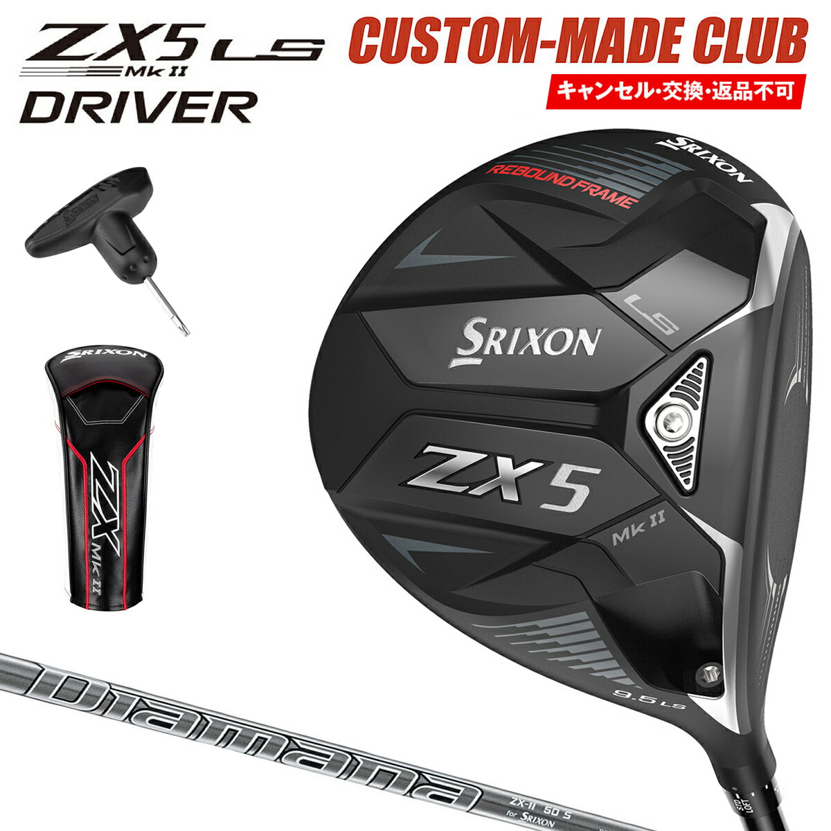 格安店 中古 Cランク フレックスSR ダンロップ SRIXON ZX5 9.5