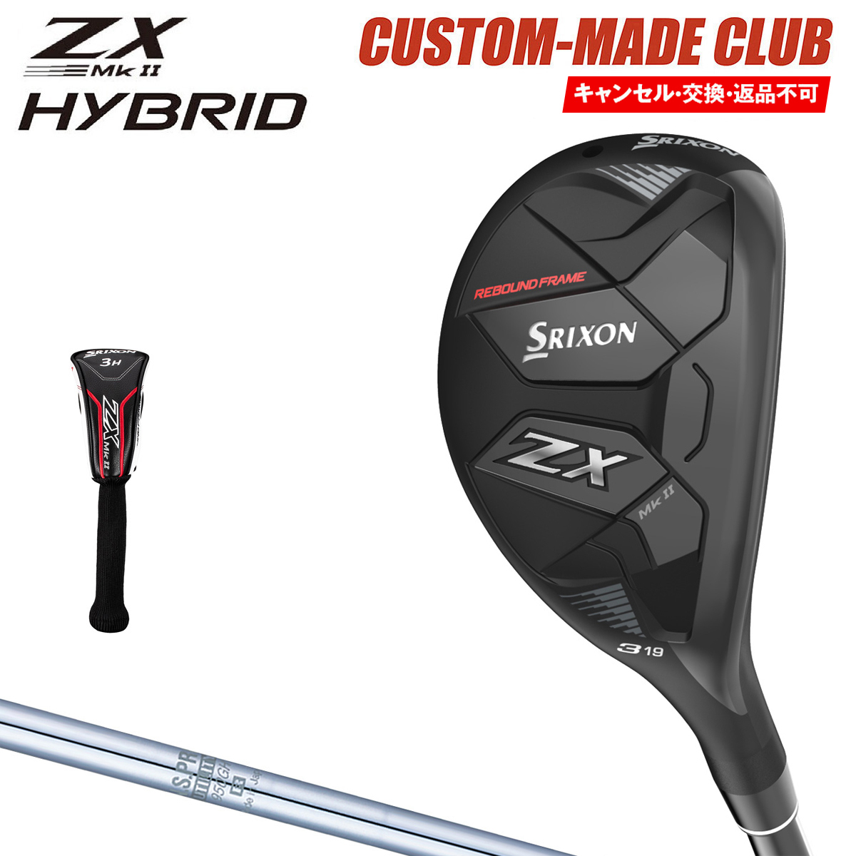 【楽天市場】DUNLOP ダンロップ日本正規品 SRIXON(スリクソン 