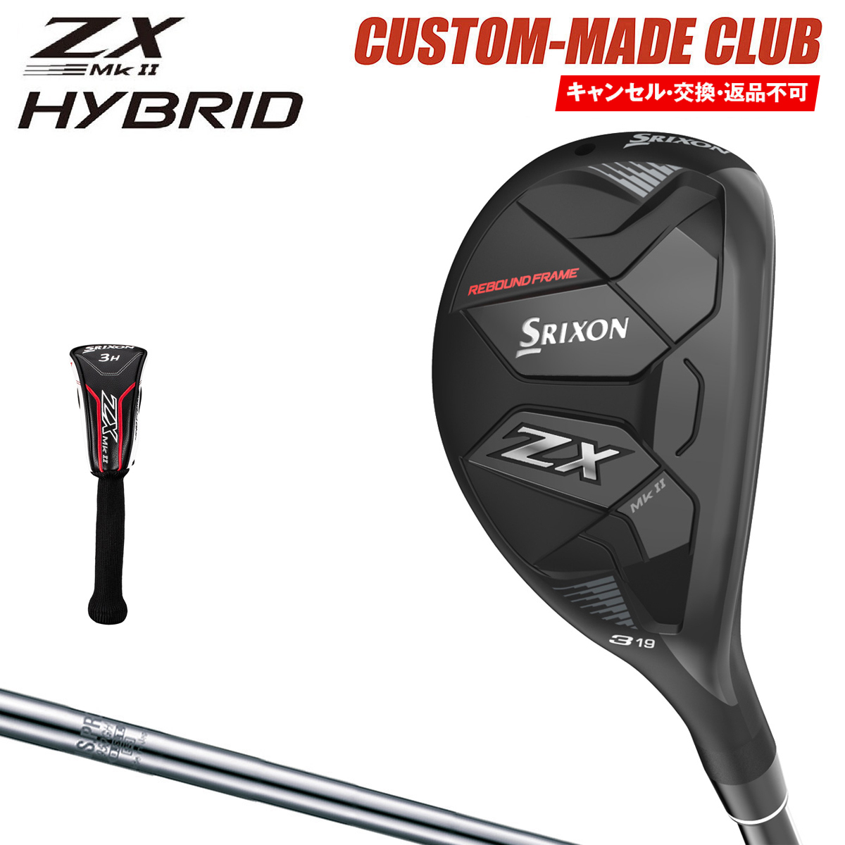 【楽天市場】DUNLOP ダンロップ日本正規品 SRIXON(スリクソン