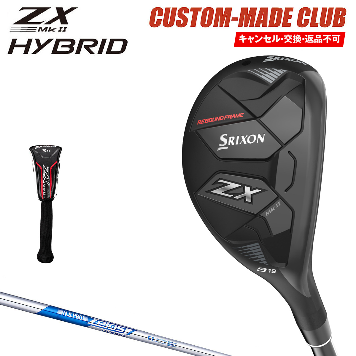 【楽天市場】DUNLOP ダンロップ日本正規品 SRIXON(スリクソン