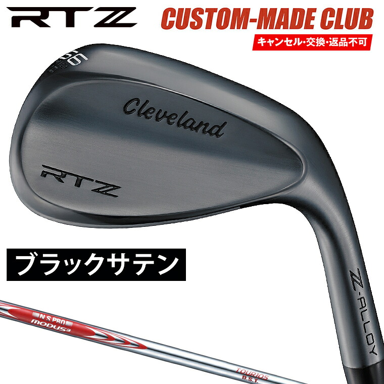 RTZ ウェッジ ブラックサテン仕上げ NSPRO MODUS3 TOUR105 DSTスチールシャフト 【カスタムクラブ 特注】 Cleveland クリーブランド日本正規品 2025モデル