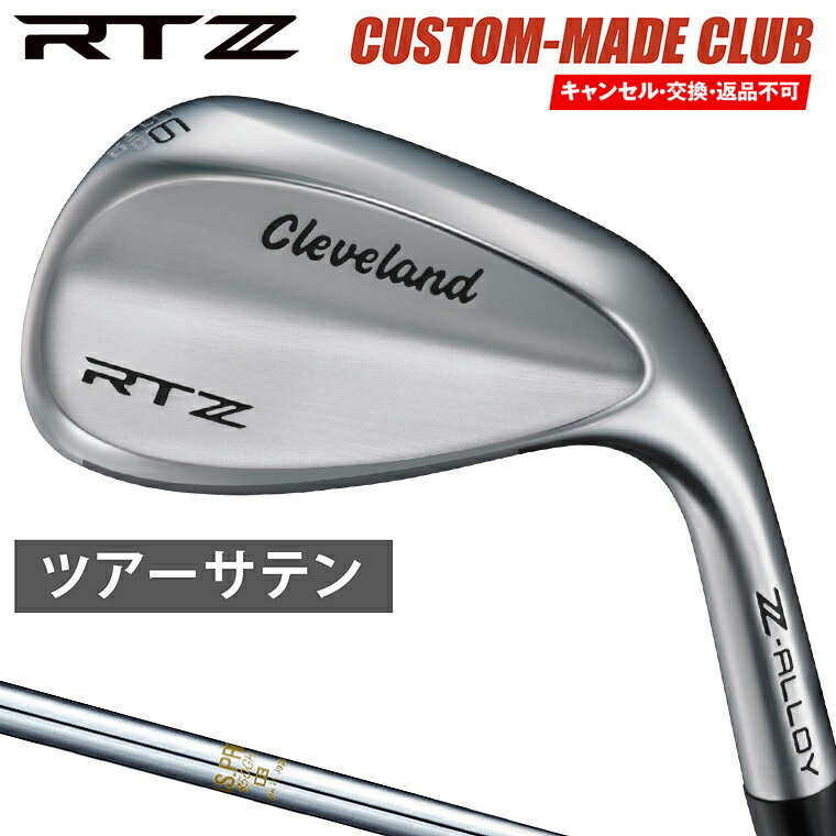 楽天市場】RTZ ウェッジ ツアーサテン仕上げ KBS TOUR-V WEDGE
