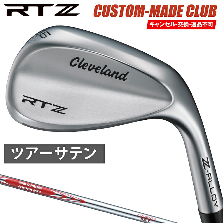 楽天市場】【特注】クリーブランド RTZ ウェッジ ツアーサテン